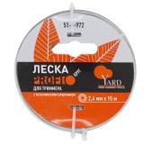 Леска Profi круг, с металлическим сердечником, 2,4ммх15м Леска Profi круг, с металлическим сердечником, 2,4ммх15м