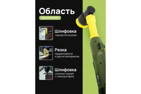 Гравёр угловой аккум. DLT G-300, 12В, АКБ 2-шт (2А*ч), 3-3.2мм, 6000об/мин, в кейсе Гравёр угловой аккум. DLT G-300, 12В, АКБ 2-шт (2А*ч), 3-3.2мм, 6000об/мин, в кейсе