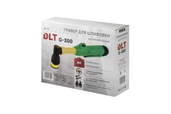 Гравёр угловой аккум. DLT G-300, 12В, АКБ 2-шт (2А*ч), 3-3.2мм, 6000об/мин, в кейсе Гравёр угловой аккум. DLT G-300, 12В, АКБ 2-шт (2А*ч), 3-3.2мм, 6000об/мин, в кейсе