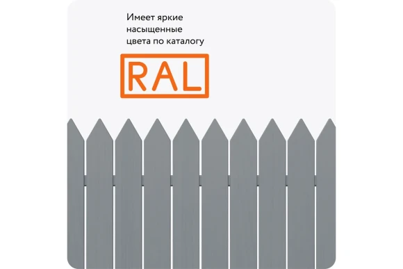 Эмаль акрил. универсальная Elcon,глянец,серый RAL7040 аэрозоль 520мл 00-00462822