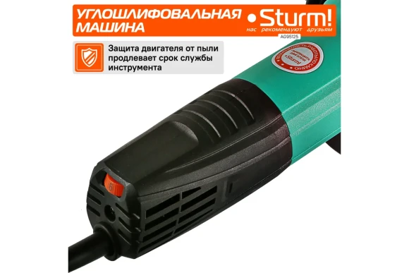 Шлифмашина угловая Sturm! AG95125, 900Вт, 125мм, 3000-10000об/мин,коробка