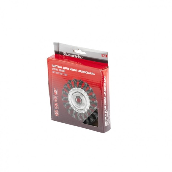Щетка для УШМ 125*22,2*мм, М14 карцовка витая диск 125*22,2*мм, М14 Matrix