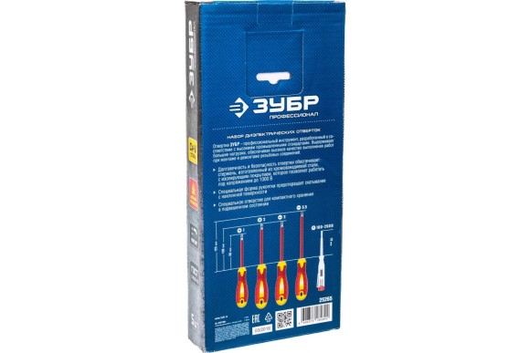 Набор отвёрток диэлектрич. ЗУБР 5шт.25265 Набор отвёрток диэлектрич. ЗУБР 5шт.25265