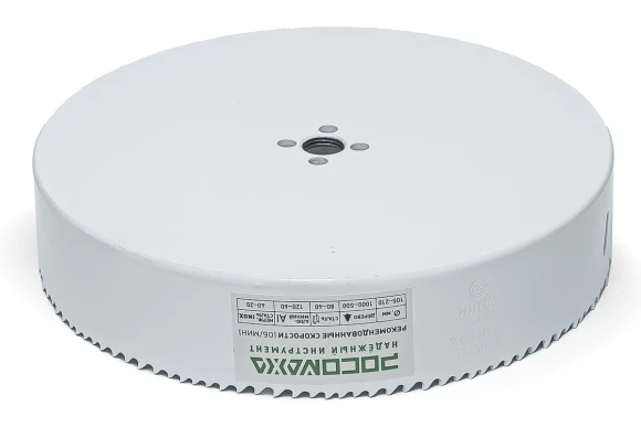 Коронка биметаллическая 203мм, металл/дерево,Bi-Metall Extreme Cobalt РОСОМАХА 