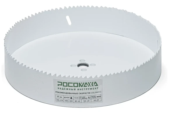 Коронка биметаллическая 203мм, металл/дерево,Bi-Metall Extreme Cobalt РОСОМАХА 