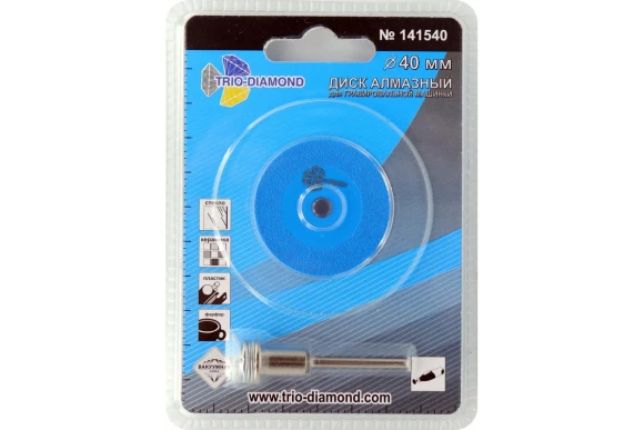 Диск алмазный по керамограниту 40мм, хвостовик 6мм, 141540 Trio-Diamond