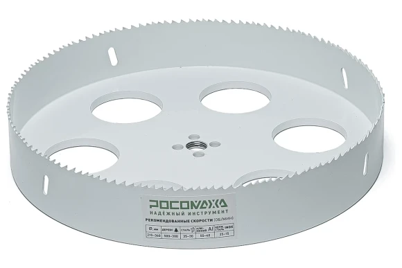 Коронка биметаллическая 255мм, металл/дерево,Bi-Metall Extreme Cobalt РОСОМАХА Коронка биметаллическая 255мм, металл/дерево,Bi-Metall Extreme Cobalt РОСОМАХА