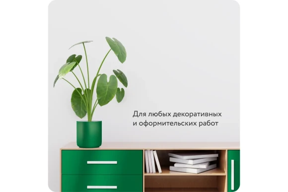 Эмаль акрил. универсальная Elcon,глянец,зелёная RAL6029 аэрозоль 520мл 00-00462824