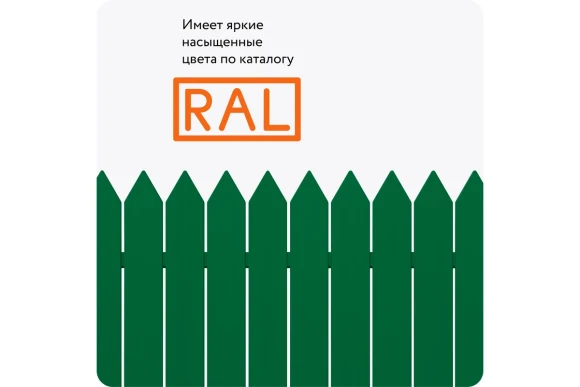 Эмаль акрил. универсальная Elcon,глянец,зелёная RAL6029 аэрозоль 520мл 00-00462824