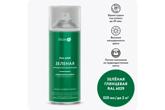 Эмаль акрил. универсальная Elcon,глянец,зелёная RAL6029 аэрозоль 520мл 00-00462824