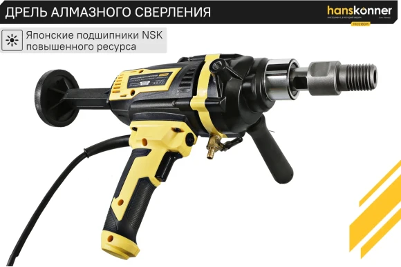 Сверлильная машина Hanskonner HID2180M , 1800Вт, d сверления - 130 мм Сверлильная машина Hanskonner HID2180M , 1800Вт, d сверления - 130 мм