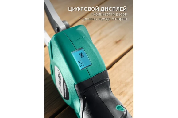 Секатор аккумуляторный ЗУБР СКБ-2040,20В Li-ion-0шт,диаметр реза-30/40мм,без аккум и зар .устройства Секатор аккумуляторный ЗУБР СКБ-2040,20В Li-ion-0шт,диаметр реза-30/40мм,без аккум и зар .устройства