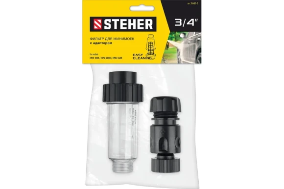 Фильтр для минимоек с адаптером 3/4 в STEHER 75402-2