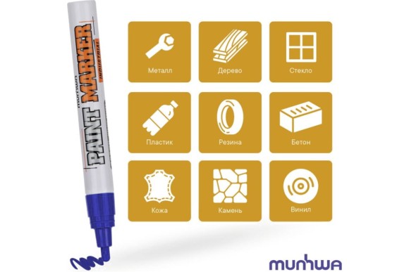 Маркер-краска синий, нитро-основа пулевидный 4мм, Munhwa Маркер-краска синий, нитро-основа пулевидный 4мм, Munhwa