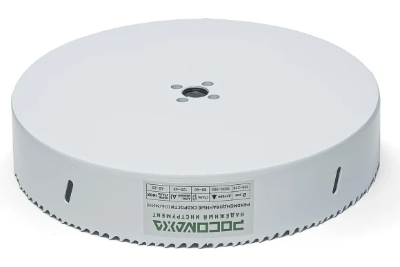 Коронка биметаллическая 210мм, металл/дерево,Bi-Metall Extreme Cobalt РОСОМАХА 