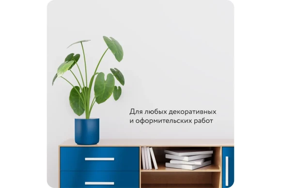 Эмаль акрил. универсальная Elcon,глянец,синий RAL5005 аэрозоль 520мл 00-00462823