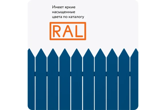Эмаль акрил. универсальная Elcon,глянец,синий RAL5005 аэрозоль 520мл 00-00462823
