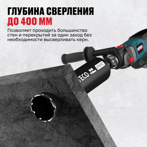 Коронка алмазная по железобетону Ultra Fast 112*450мм,M22, мокрое св.ALTECO 93534 Коронка алмазная по железобетону Ultra Fast 112*450мм,M22, мокрое св.ALTECO 93534