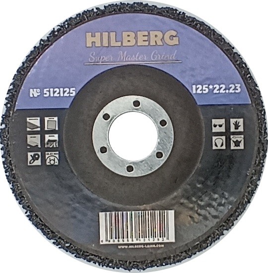 Диск полимерный зачистной 125 мм Hilberg Super Master Grind 512125