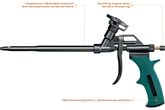 Пистолет для монтажной пены тефлоновый KRAFTOOL Panther, (06855_z02) Пистолет для монтажной пены тефлоновый KRAFTOOL Panther, (06855_z02)