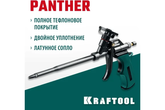 Пистолет для монтажной пены тефлоновый KRAFTOOL Panther, (06855_z02) Пистолет для монтажной пены тефлоновый KRAFTOOL Panther, (06855_z02)