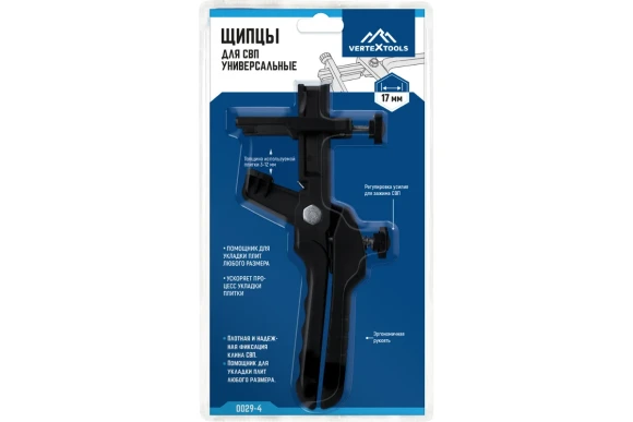 Регулируемые щипцы для СВП пластик Vertextools Регулируемые щипцы для СВП пластик Vertextools