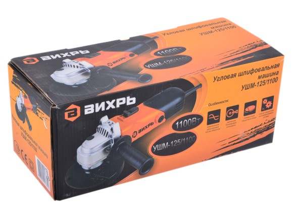 Шлифмашина углов. ВИХРЬ УШМ-125/1100Э  1100W,125мм,3000- 11000о/мин Шлифмашина углов. ВИХРЬ УШМ-125/1100Э  1100W,125мм,3000- 11000о/мин