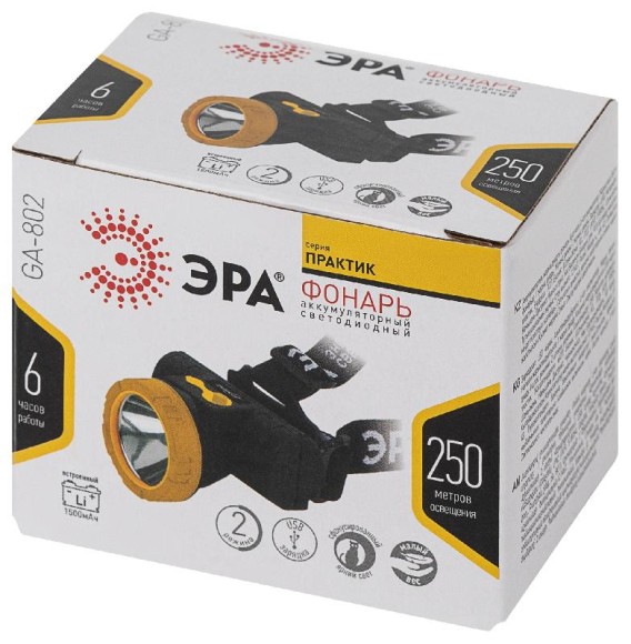 Фонарь налобный аккум.GA-802, 2-х режим.3Вт,1,5Ач,Led 135 люм ЭРА