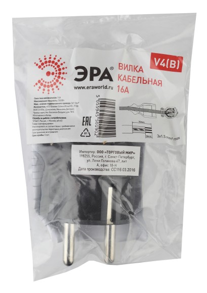 Вилка каучуковая прямая ЭРА 16A с заземл. черная IP44