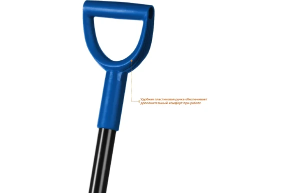 Лопата  штыковая АРТЕЛЬ, стальной изогнутый черенок, с рукояткой, ЗУБР Профессионал 39555