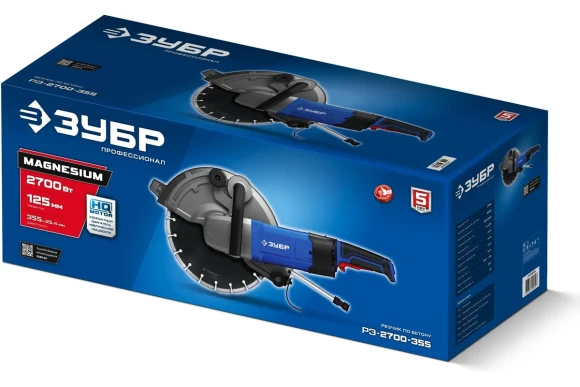 Резчик по бетону электрич. ЗУБР РЭ-2700-355, 2700Вт, 355 х 25.4/20мм, глубина 125мм, в коробке