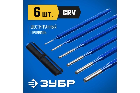 Набор выколоток 2-8мм 6шт в чехле ЗУБР Набор выколоток 2-8мм 6шт в чехле ЗУБР