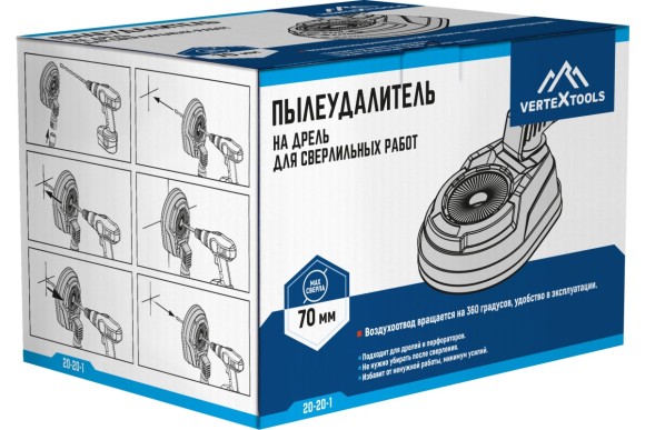 Пылеудалитель на дрель для сверлильных работ 70мм Vertextools Пылеудалитель на дрель для сверлильных работ 70мм Vertextools
