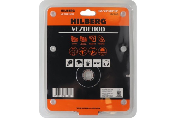 Диск пильный по дереву 165 х 20мм, 40Т, HV168, Vezdehod HILBERG Диск пильный по дереву 165 х 20мм, 40Т, HV168, Vezdehod HILBERG