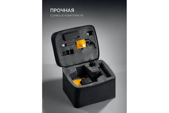 Лазерный нивелир STAYER SL-3D #2, 50м, точн. +/-0,5 мм/м, микролифт, держатель Лазерный нивелир STAYER SL-3D #2, 50м, точн. +/-0,5 мм/м, микролифт, держатель