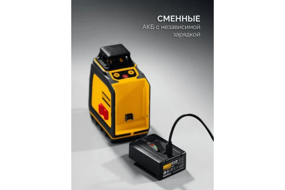 Лазерный нивелир STAYER SL-3D #2, 50м, точн. +/-0,5 мм/м, микролифт, держатель Лазерный нивелир STAYER SL-3D #2, 50м, точн. +/-0,5 мм/м, микролифт, держатель