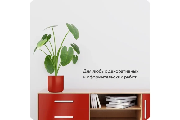 Эмаль акрил. универсальная Elcon,глянец,красный RAL3020 аэрозоль 520мл 00-00462821