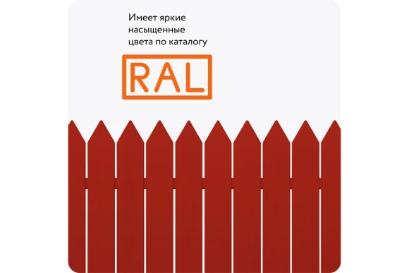 Эмаль акрил. универсальная Elcon,глянец,красный RAL3020 аэрозоль 520мл 00-00462821