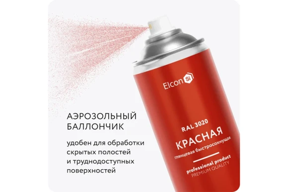 Эмаль акрил. универсальная Elcon,глянец,красный RAL3020 аэрозоль 520мл 00-00462821