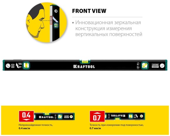 Уровень 800мм (3 колбы) с зеркальным глазком  KRAFTOOL 34781-80