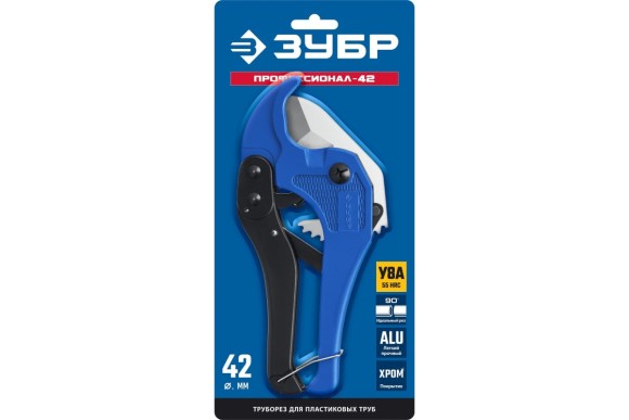 Ножницы для пласт.труб Профессионал-42, 42мм ЗУБР Ножницы для пласт.труб Профессионал-42, 42мм ЗУБР