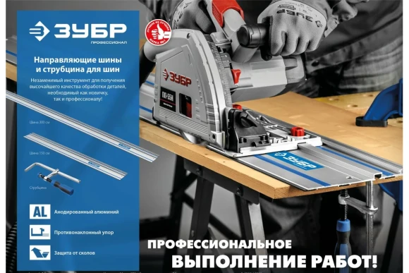 Струбцина универсальная  60*160 мм.ЗУБР 