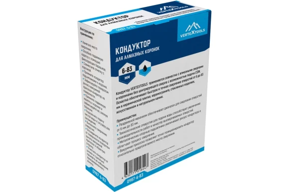 Кондуктор для алмазных коронок 6-83мм VERTEXTOOLS