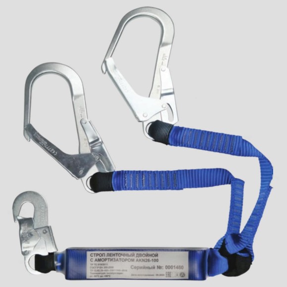 Строп страховочный аммортизатор,два карабина Ярославский ЭМЗ