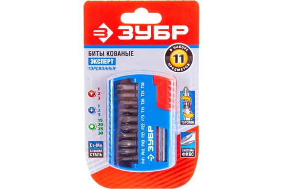 Набор бит 11пр*25мм пласт.кейс ЗУБР