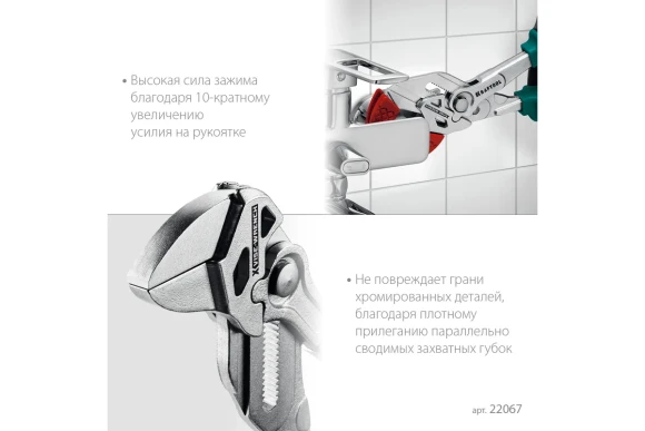 Клещи переставные-гаечный ключ Vise-wrench 180 мм,KRAFTOOL Клещи переставные-гаечный ключ Vise-wrench 180 мм,KRAFTOOL