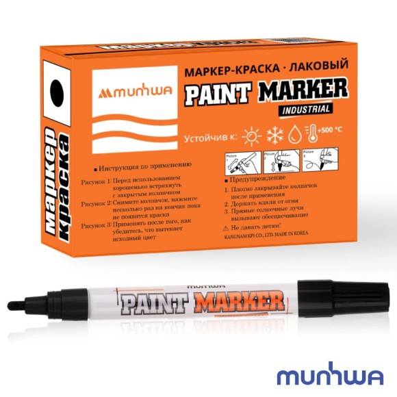 Маркер-краска чёрный, 4мм, нитро-основа, для промышленного применения MunHwa IPM-01 Маркер-краска чёрный, 4мм, нитро-основа, для промышленного применения MunHwa IPM-01