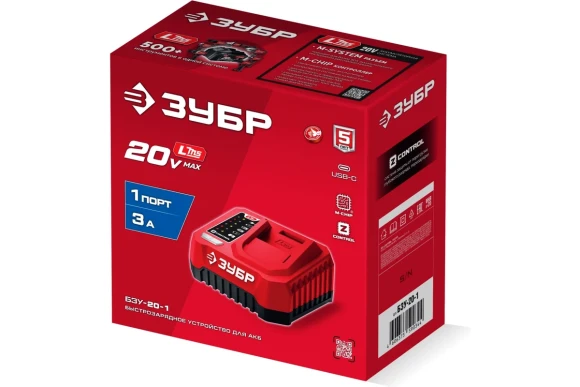 Зарядное устройство ЗУБР БЗУ-20-1, Li-ion 20В, 220в,3,0А