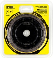 Диск алмазный 125 х1,2 х 22,2 х 10 мм керамогранит ультратонкий ГРАНИТ Диск алмазный 125 х1,2 х 22,2 х 10 мм керамогранит ультратонкий ГРАНИТ