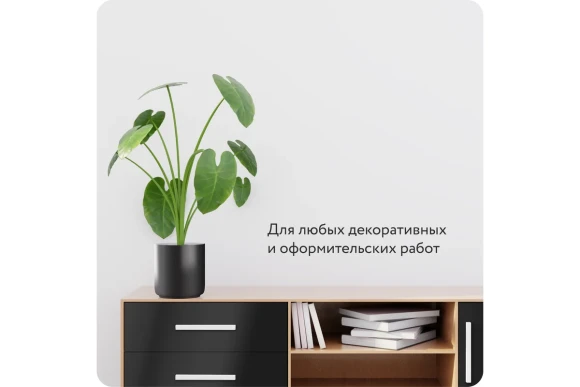 Эмаль акрил. универсальная Elcon,глянец,чёрный RAL9005 аэрозоль 520мл 00-00462805